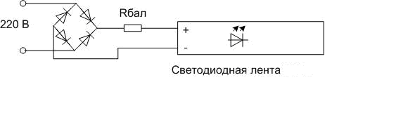 Diagram of connection with an extinguishing resistor.